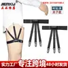 Fornecimento transfronteiriço clipe de camisa masculina antiderrapante Garter material de nylon em estoque YFS-J-Preto