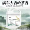 Líquido de Recarga para Perfume de Coche Té de Darjeeling, Fragancia de Larga Duración, Modelo Nuevo, Fragancia de Lujo para Coche para Hombres