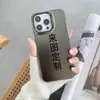 Capas de celular personalizadas para vendas internacionais, processo IMD, capas de celular personalizadas com base no seu design, pedido mínimo de uma peça, envio no mesmo dia