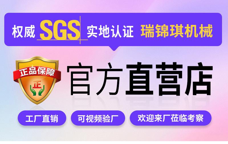 自动装盒机