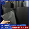 Filme PVC preto e branco de cor sólida com padrão Q Filme PVCQ colorido de proteção ambiental preto e branco calandrado material para bolsa de mão