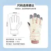Guantes de esquí de invierno para ciclismo, forrados de polar, engrosados, impermeables, antideslizantes, a prueba de nieve, cálidos, compatibles con pantalla táctil, cortavientos, forrados de polar, unisex, cálidos