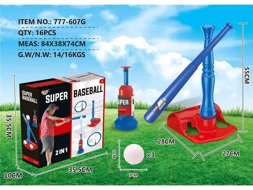 607G