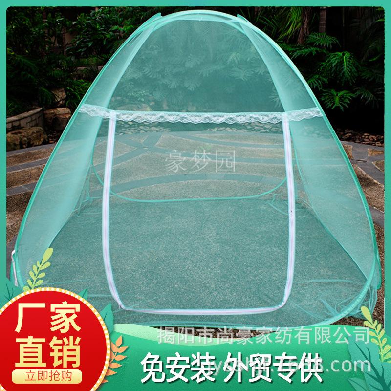 苹果绿专供出口钢丝蚊帐