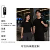 Camiseta de Manga Corta con Cuello Redondo y Sensación de Hielo con Tecnología de Amoníaco Líquido de Verano con Logo Personalizado Transpirable Ropa de Trabajo Corporativa Camiseta Publicitaria Cultural