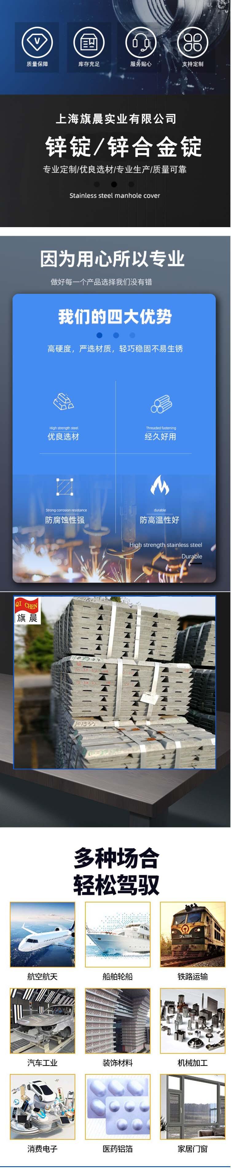 锌锭a1.jpg
