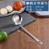 Colher de Aço Inoxidável com Cabo Longo para Hot Pot, Colher Pequena para Sopa, Escumadeira, Colher para Mexer Doméstica, Concha para Sopa, Colher para Restaurante de Hot Pot