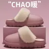 Chinelos de Algodão Impermeáveis Eva para Mulheres no Inverno, Antiderrapantes, Silenciosos, para Interior e Casa, Forrados com Lã, Espessados, Elevadores e Quentes para Mulheres
