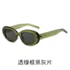 Nuevas gafas de sol estilo coreano GM únicas estilo chica caliente americanas con tres estrellas, montura ovalada pequeña retro, gafas de sol de alta gama