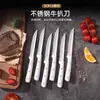 Cuchillo de Acero Inoxidable Dentado para Bistec al por Mayor de Fábrica, Cuchillo de Bistec Blanco de Alta Calidad para Restaurantes Occidentales y Hoteles