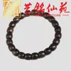 Pulseira de madeira Sheng Guibao com 108 contas e múltiplos laços, pulseira criativa para casal Yiming Xianyuan, pequeno presente