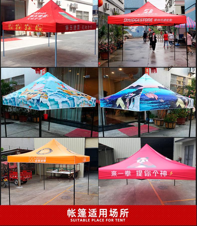 半自动架详情页_17