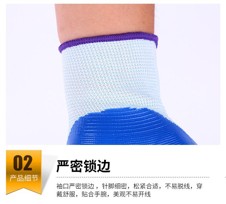 定稿_29