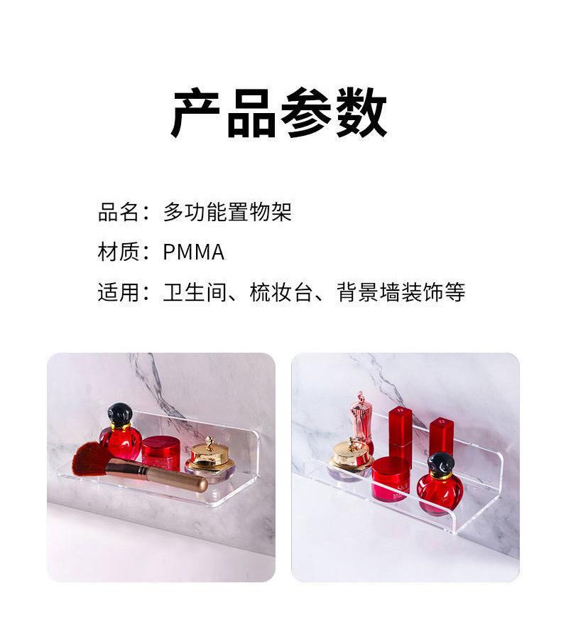 置物架无孔_06.jpg