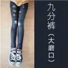 Directo de fábrica versión coreana de leggings de primavera y otoño moda femenina ropa exterior pantalones de mujer ajustados imitación de mezclilla leggings de nueve