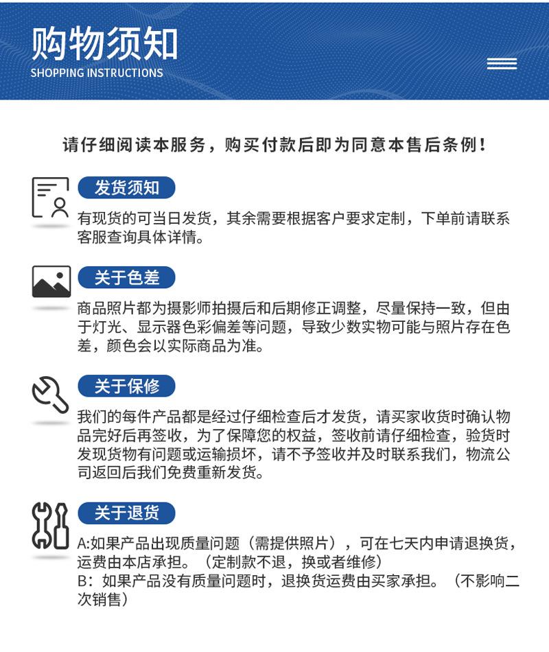 详情_12.jpg