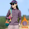 Roupa de Lã de Bambu Secagem Rápida Outono e Inverno para Mulheres, Roupa Esportiva de Corrida com Gola Alta, Jaqueta de Lã Elástica Estampa Nuvem para Uso ao Ar Livre