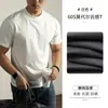 Camiseta de Manga Corta de Seda Hielo Nube Algodón Modal 60S para Hombre Verano 2025 Nueva Lisa Color Sólido Fresca Holgada