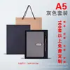 Cuaderno rayado en relieve acolchado A5 registro de reunión de negocios soporte impresión logo pedido caja de regalo de negocios