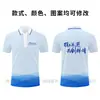 Camisa Polo de Secagem Rápida Estampada em Corpo Inteiro Roupa de Trabalho DIY Camisa Cultural para Equipe Corporativa Manga Curta Gola Polo para Refeição Camiseta Estampada com Logo