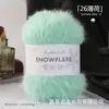 Fio de Floco de Neve Lã Linha Grossa Fabricante Atacado Tricô Feito à Mão Crochê DIY Kit de Material para Cachecol Chapéu Cobertor