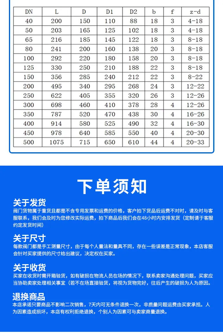 沟槽式持压泄压阀_07.jpg
