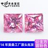 Piedras Preciosas de Corte Princesa Chapadas en Rosa de 0.5-5 Quilates con Certificación, Disponibles para Venta Directa desde el Extranjero