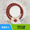 Live-Stream Xiaohongshu Mais Vendidos Grânulos de Incenso Naturais, Incenso Medicinal Tradicional Feito à Mão, Fragrância Duradoura, Pulseira de Charme Rosa