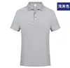 Camisa Polo de Verão Feita Sob Medida com Bordado Imitando Algodão com Sensação de Gelo e Logo Impresso, Uniforme de Trabalho Unissex, Moderna e Confortável, com Gola Reversível e Mangas Curtas