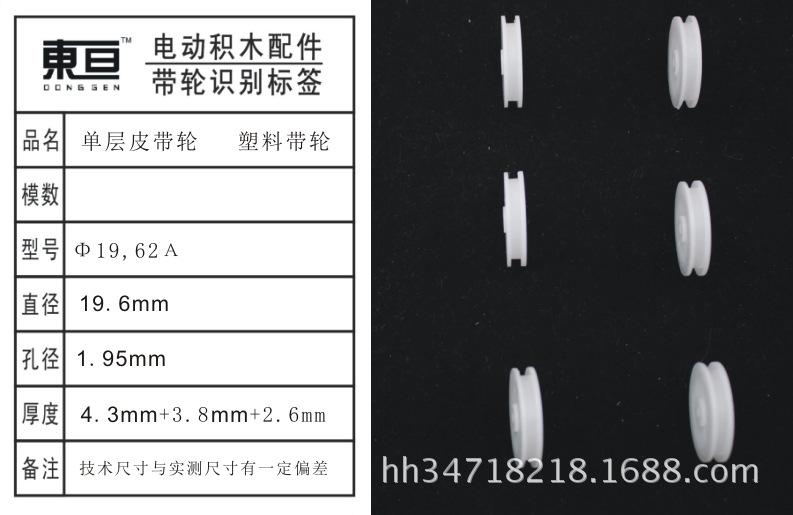 Φ19.62A