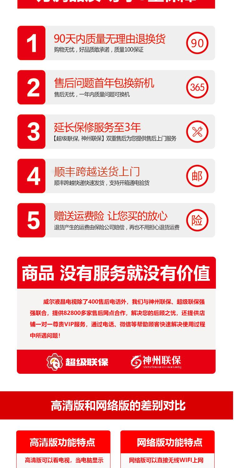 32YA-详情页_04