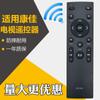 Shengpeng es aplicable al control remoto de TV Konka KW-Y006/Y007 A48/49/55U K49J LED58S1