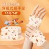 Calentador de Manos Portátil de Oficina Disney Calentador de Manos para Bebé Invierno Guantes Calefactables Desechables para Niños y Estudiantes