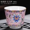Taza de Té de Esmalte Taza Maestra de Cerámica Taza para Degustación de Té Estilo Palacio Taza Individual Taza de Té Taza Personal Juego de Té para el Hogar