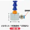 Boquilla Soplador Tubo Junta Bambú Universal Cabezal Spray Cuchillo Aire Fijo Tres Agujeros Boquilla Aire Cabezal Spray Pato Acero Inoxidable Plástico