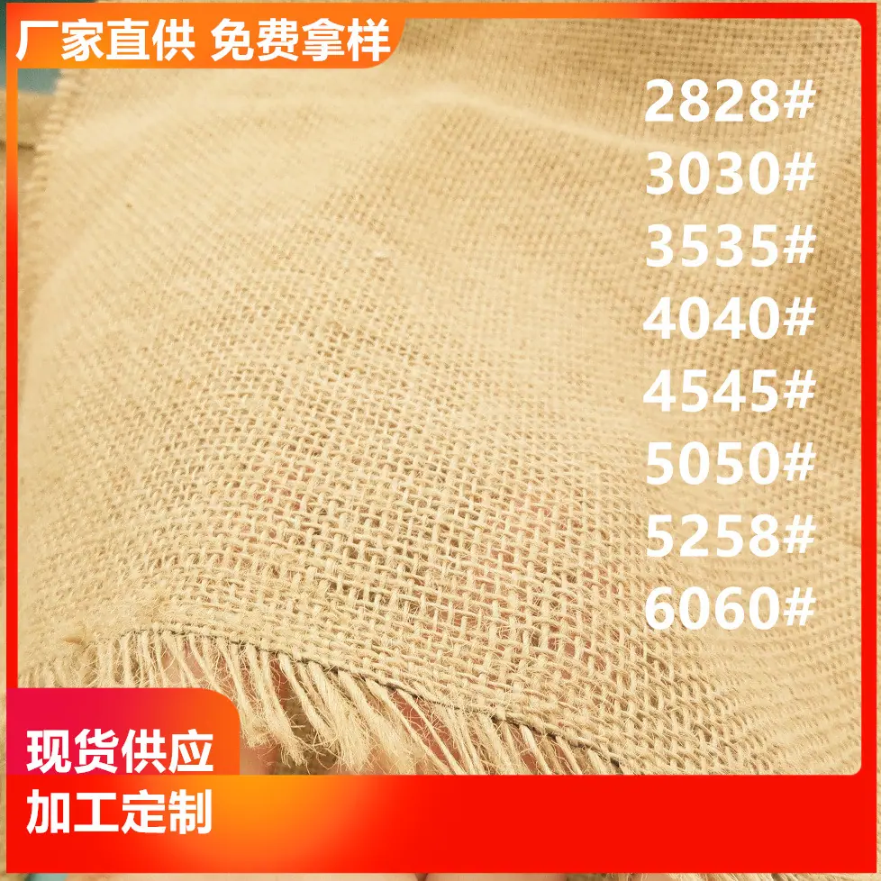 40麻布