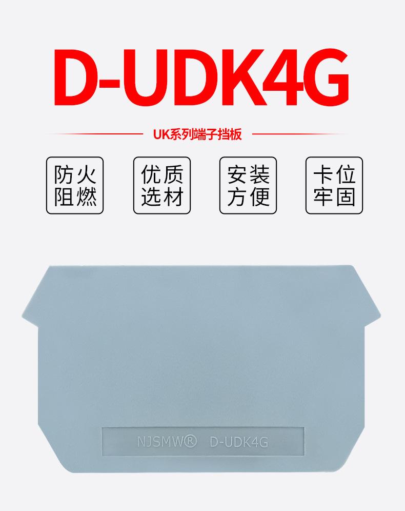 D-UK4G_01