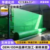 Red a prueba de polvo admite la personalización de redes verdes para obras de construcción, cubrimiento de carbón con vegetación, redes de cobertura de suelo reforzadas de 4/6/8/10 pines verdes