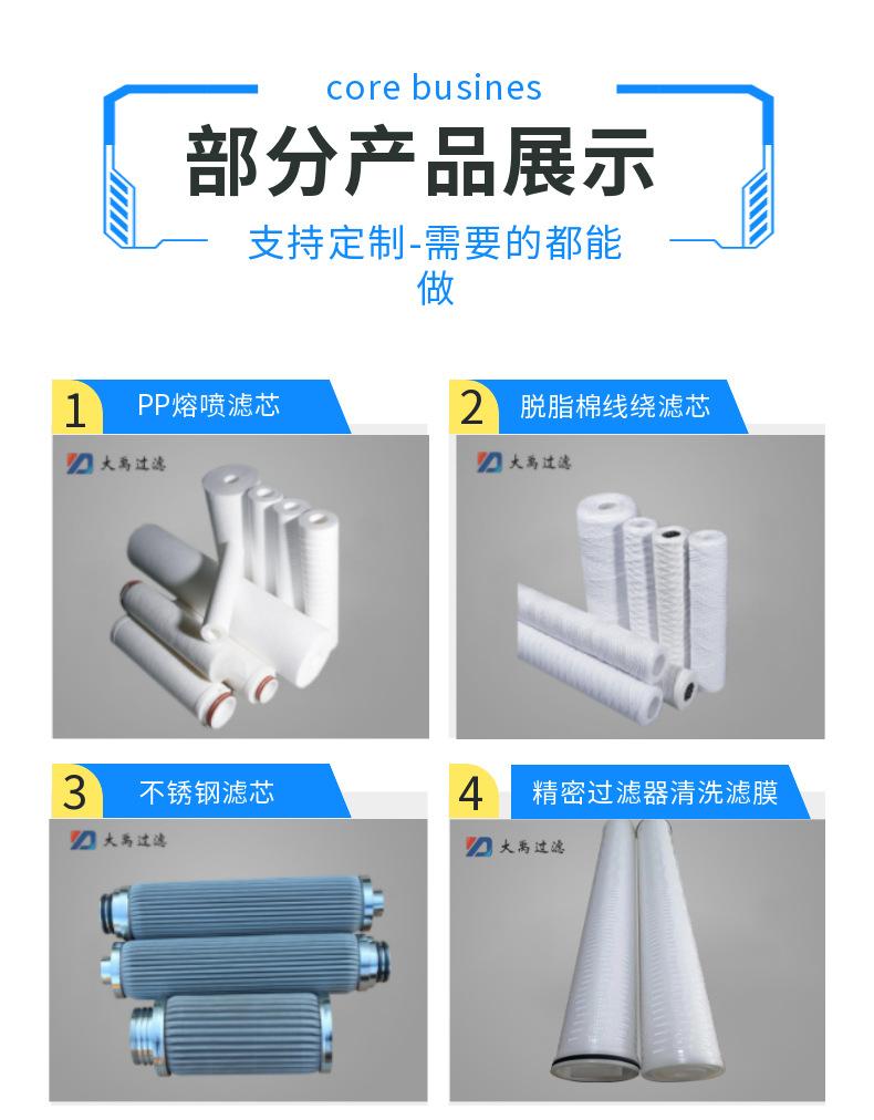 大禹详情_03