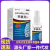 Venta al por mayor del fabricante Wancao Zhongfangtang Jiakangling Spray 30ml Dropshipping