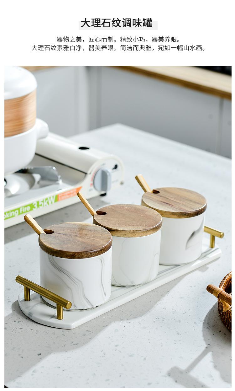 大理石纹调味罐_06.jpg