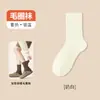 Calcetines Rojos para Mujer, Año del Caballo, Calcetines Rojos de Felpa, Estilo Otoño e Invierno, Forrados de Vellón, Engrosados, Calcetines Cálidos de Media Pantorrilla para el Año del Caballo