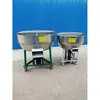 Misturador Multifuncional de Ração e Grãos, Máquina de Revestimento de Sementes, Misturador, Moedor de Ração, Outros Equipamentos Disponíveis