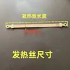 Elemento calefactor de máquina selladora al vacío externa accesorios para máquina de envasado al vacío alambre calefactor lámina calefactora eléctrica lámina calefactora para máquina de sellado lámina selladora de calor para película