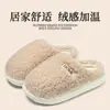 Pantuflas de invierno de lana de cordero y algodón con soporte para el arco, estilo mujer, nueva colección 2026, suela gruesa, cálidas, afelpadas y antideslizantes para uso en interiores