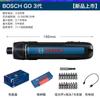 Destornillador Recargable Bosch Go Destornillador Eléctrico para el Hogar Go3 Destornillador Multifunción Destornillador Eléctrico