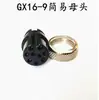 Conector Hembra Simple GX16 Enchufe de Aviación GX16 Conector Hembra Simple Tipo Moldeado por Inyección 2 Pines - 10 Pines
