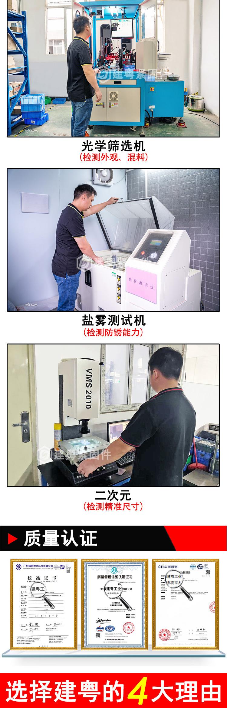 大扁头自攻平尾建粤详情页_06.jpg