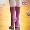 Meias de Dança Infantil Meias Coloridas de Pata de Gato Meias de Dança para Meninas Antiderrapantes com Sola Profissional Meias de Dança Chinesa