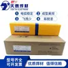 KunshAn TiAntAi TS-316L Acero Inoxidable Electrodo de Soldadura A022 Electrodo de Soldadura E316L-16 ESPECIAL para Equipos de Prensado